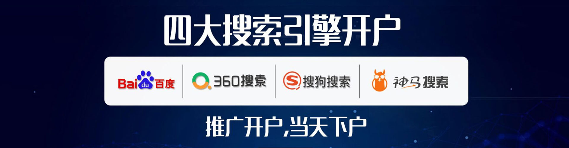 宁强sem代理
