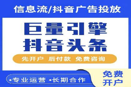 案例分析：SEM竞价代运营策略优化
