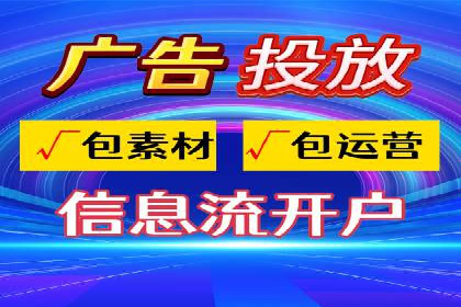 案例分享：托管SEM竞价助力企业降本增效