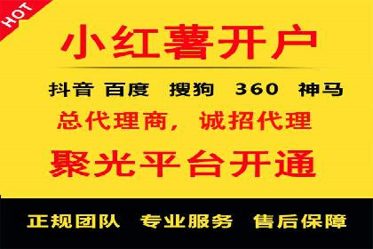 百度推广费用优化，降低成本策略